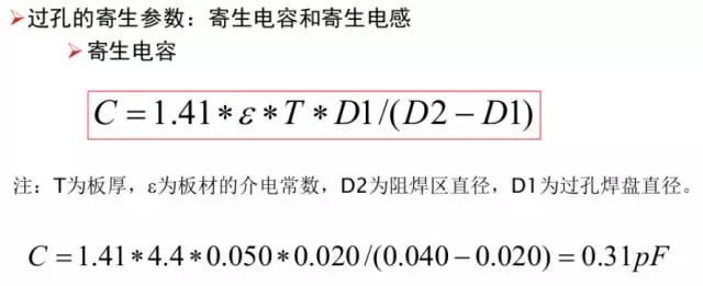 電源適配器通過布線，進(jìn)一步減少接地阻抗