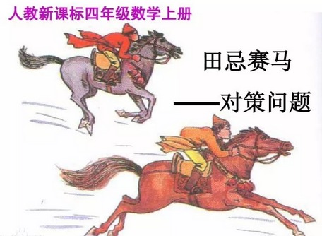 避開和一線電源廠的競爭，做到行業(yè)的獨(dú)角獸