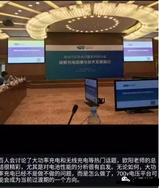 未來(lái)的充電樁為什么一定是向950V高壓的方向在走？